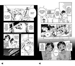 Прощание с котом 4