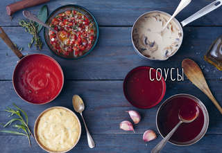 В духовке: Мясо, рыба, овощи и десерты 4