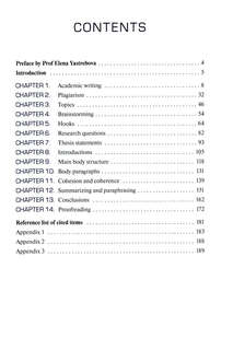 Effective Academic Essays: Учебник 2