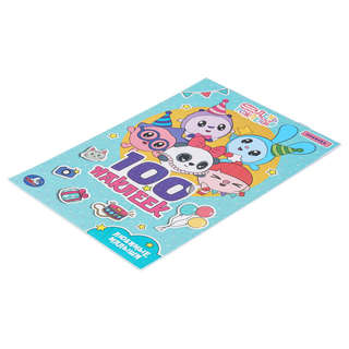 100 наклеек: Любимые малыши (малышарики) 5