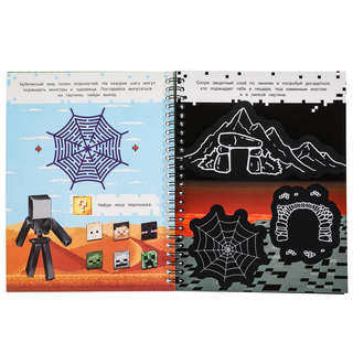 Гравюры: Веселье в кубе, Блокнот на пружине 6