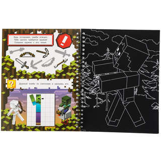 Гравюры: Веселье в кубе, Блокнот на пружине 7