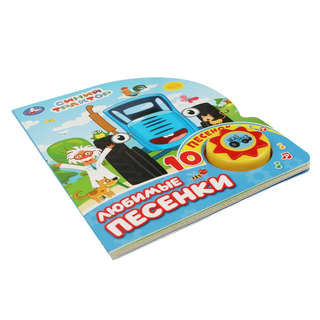 Музыкальная книжка 'Синий трактор', 1 кнопка - 10 песенок 6