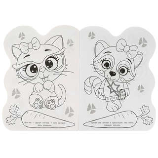 Раскраска с вырубкой 'Зайка' 2