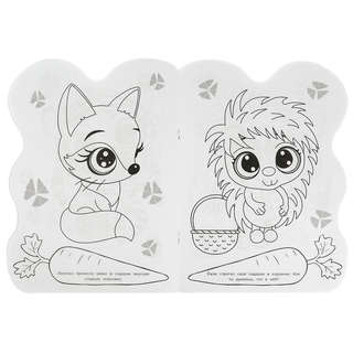 Раскраска с вырубкой 'Зайка' 3