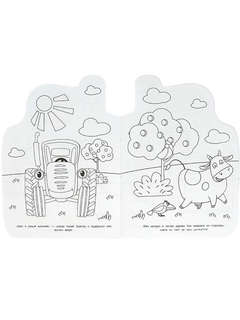 Раскраска 'Синий Трактор: Новые приключения' 4