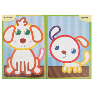 Первая раскраска с цветным контуром 'Котёнок' 2