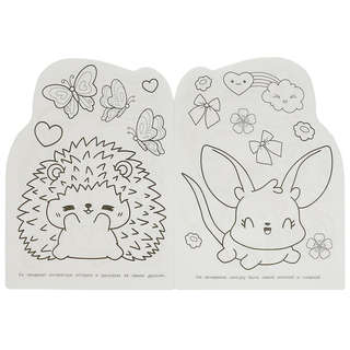 Раскраска с вырубкой 'Капибара' 5