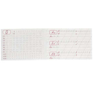 Каллиграфическая пропись Пишем цифры, буквы, слоги 3