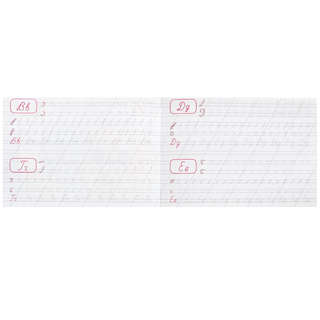 Каллиграфическая пропись Пишем буквы и цифры 2