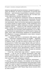Законы денег; Самый богатый человек в Вавилоне; Думай и богатей 13