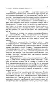 Законы денег; Самый богатый человек в Вавилоне; Думай и богатей 17