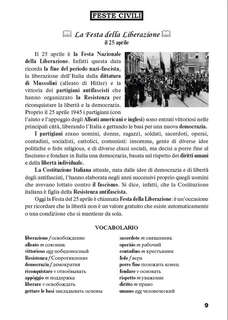 Праздники, фестивали и традиции Италии: учебное пособие 8