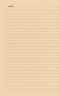 Блокнот пушистой нежности 'Там, где живет любовь' (кот в окне) 2