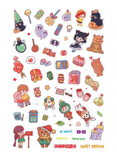 Наклейки Kawaii Club (голубая обложка) 4