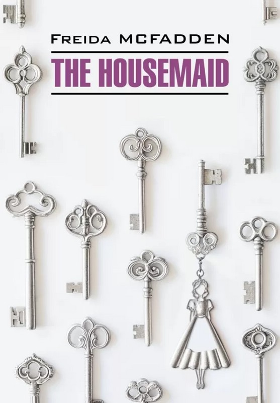 Горничная / The Housemaid: книга для чтения на английском языке