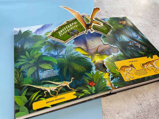 Динозавры: 3D книга-театр 6