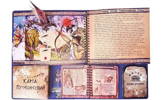 12 Подвигов Геракла: интерактивная книга 11