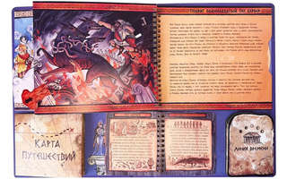 12 Подвигов Геракла: интерактивная книга 6