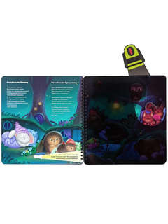 Гномик Засыпай: Книга с фонариком 9