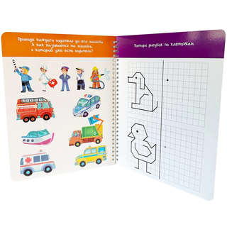Многоразовая тетрадь 'Пиши-стирай' 4-5 лет (+маркер) 5