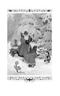 Малахитовая шкатулка: Школьное чтение 9