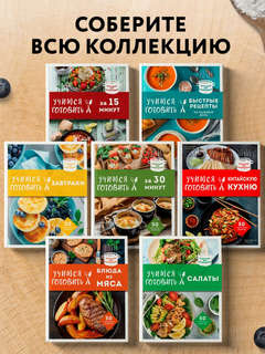 Учимся готовить простые торты и другую выпечку 6