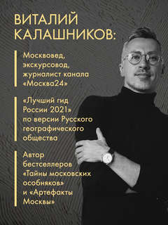 Галерея Москва: Шедевры знаменитых мастеров на улицах столицы 8