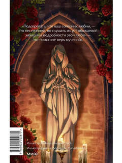 Красное и черное 2