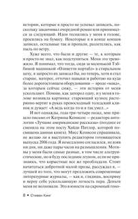 После заката 8