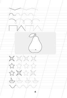 Формирование почерка: Как научить ребёнка красиво писать 6