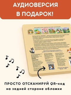 Колобок: Сказки, книжки-картонки 5