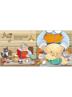 Колобок: Сказки, книжки-картонки 8