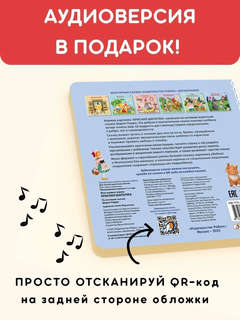 Красная шапочка: Сказки, книжки-картонки 5