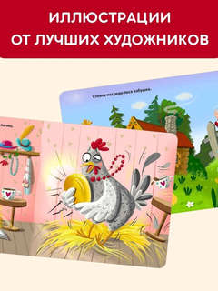 Курочка Ряба: Сказки, книжки-картонки 3