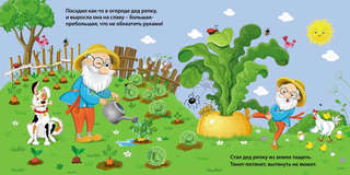 Курочка Ряба: Сказки, книжки-картонки 7