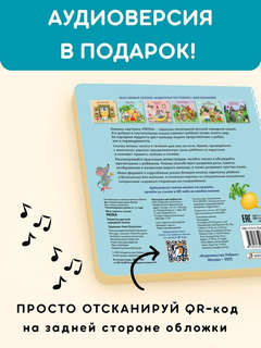 Репка: Сказки, книжки-картонки 5