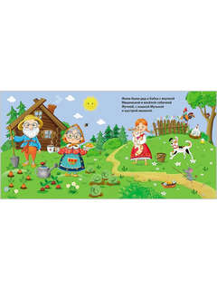 Репка: Сказки, книжки-картонки 7