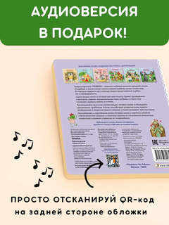 Теремок: Сказки, книжки-картонки 5