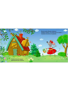 Теремок: Сказки, книжки-картонки 7