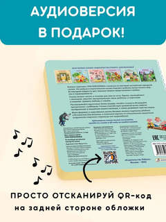 Три поросенка: Сказки, книжки-картонки 5