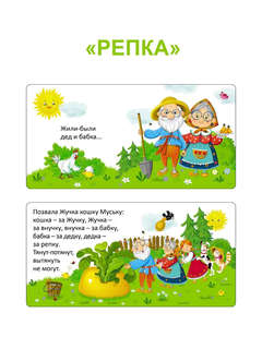 Мои первые сказки: мими-книжки, 6 книжек-кубиков 7