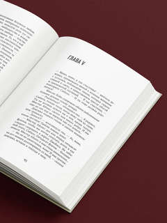 Портрет Дориана Грея 3