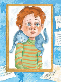 Супер Нос, или Димка идет по следу 3