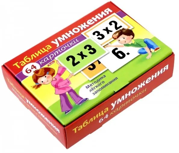 Таблица умножения, 64 карточки