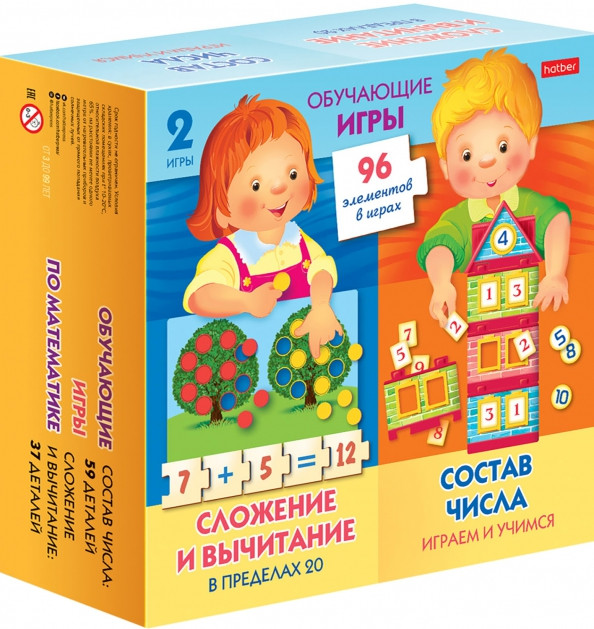 Обучающие игры по математике