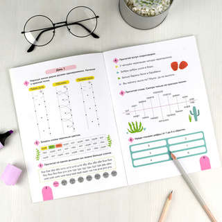 Скорочтение: тренажер 6+ 3