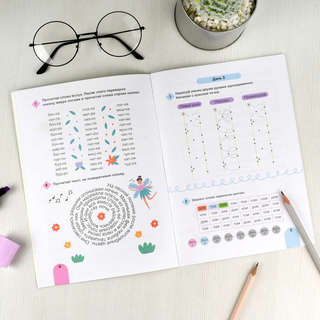 Скорочтение: тренажер 6+ 4