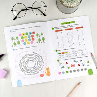 Скорочтение: тренажер 6+ 5