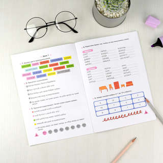 Скорочтение: тренажер 7+ 3